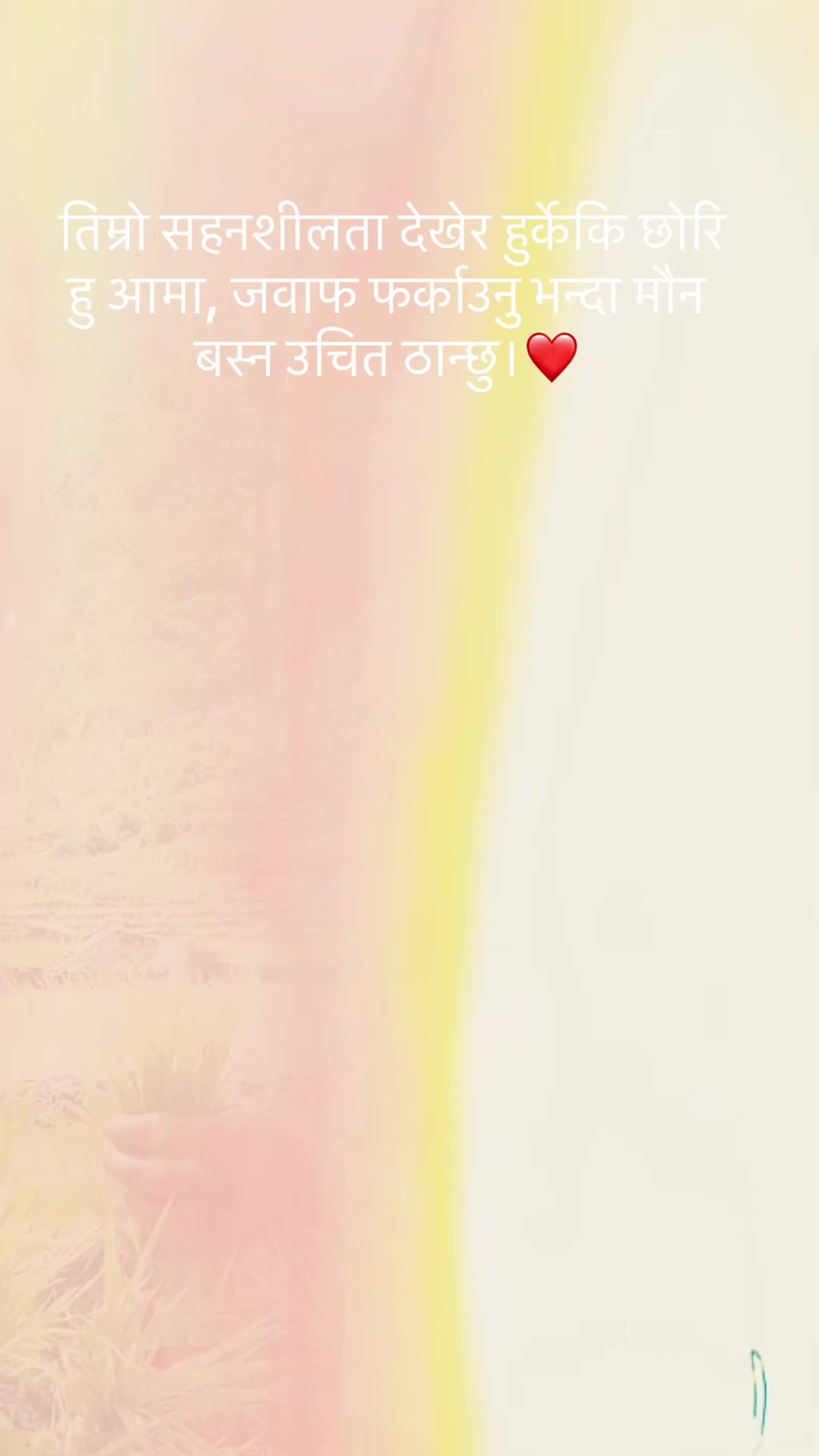 @अमृता खत्री