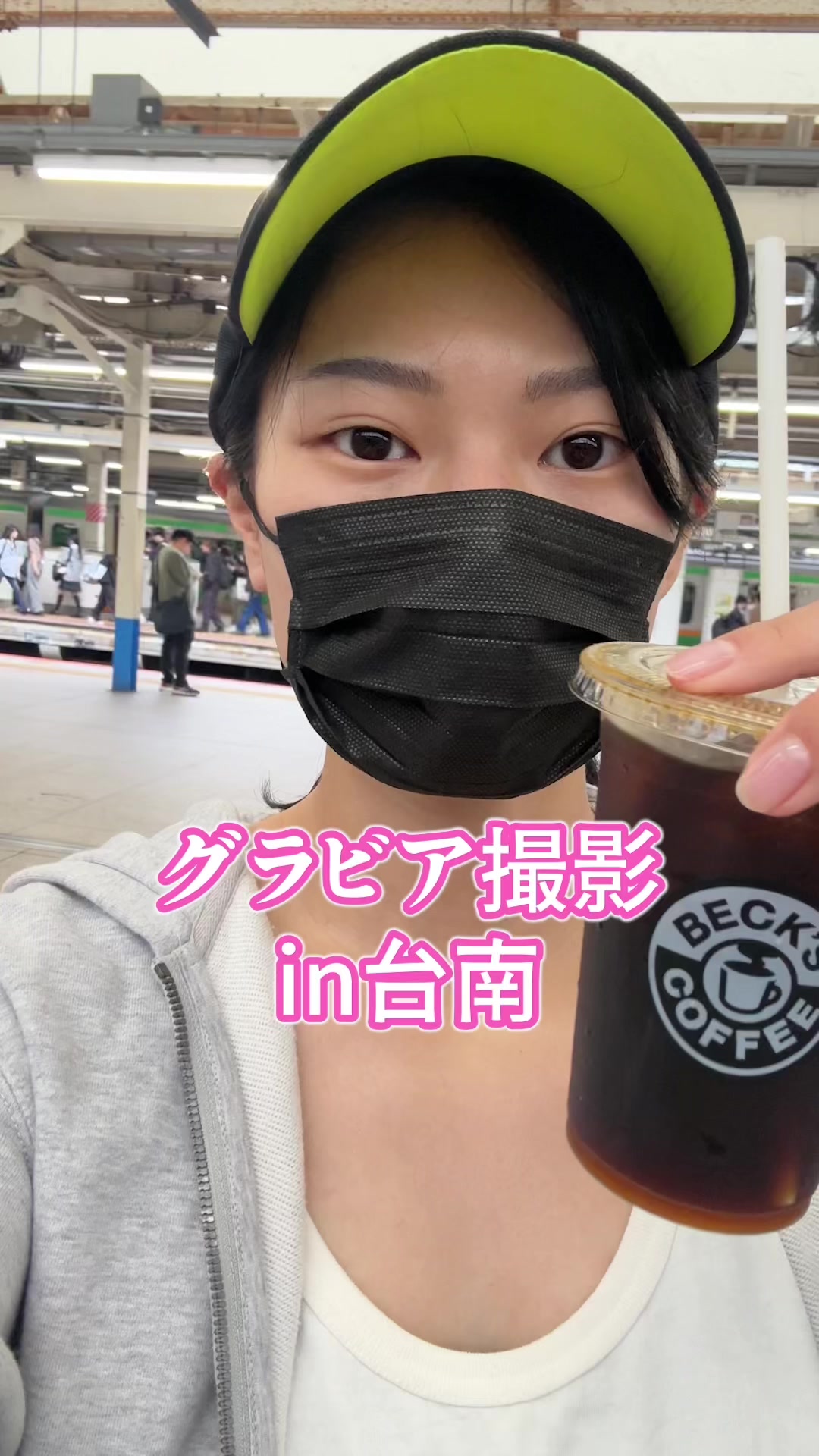 @ときちゃん
