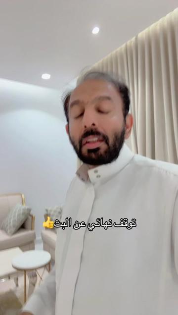 @عبدالله التميمي