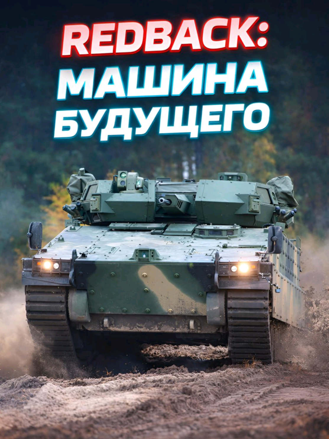 @ПОЛИТИКАUA