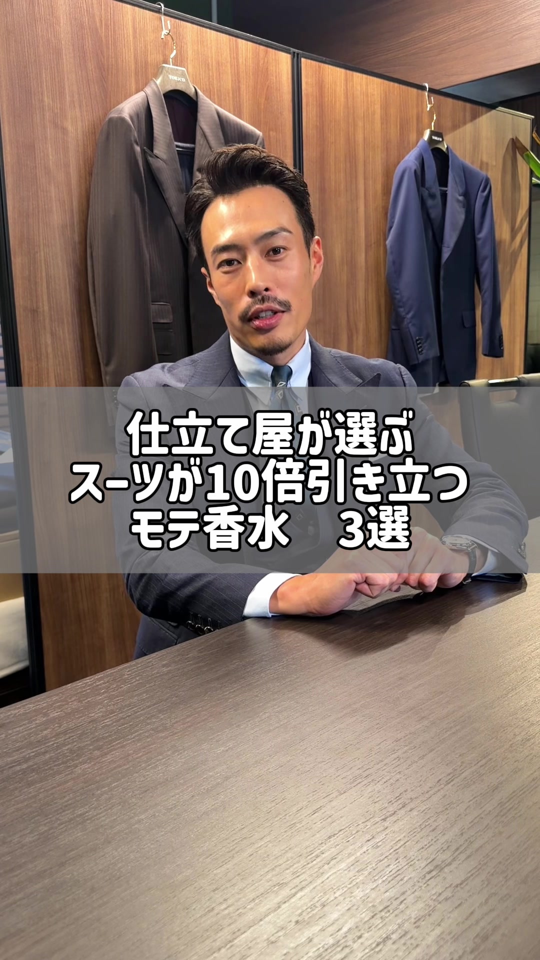 @仕立て屋のケン