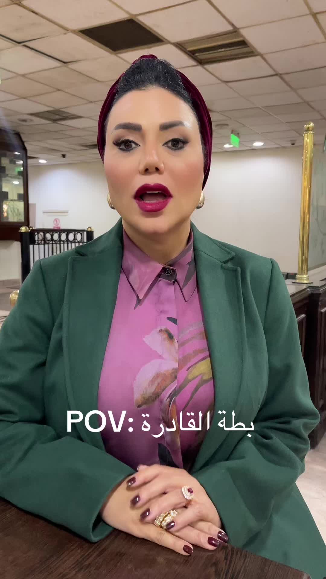 @Rania Youssef