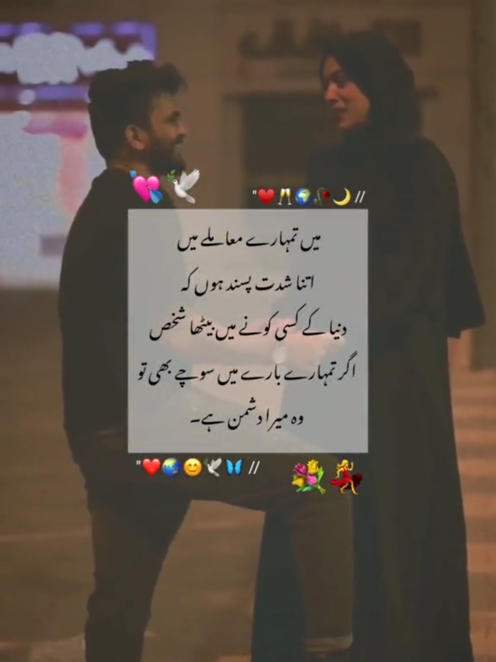 @Suraj;❤️&zwj;🩹