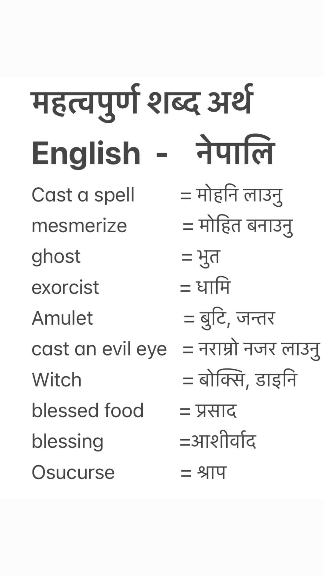 @Atmaram Dhungana