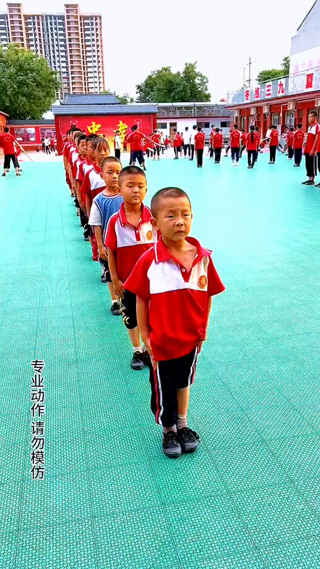 @Kungfu