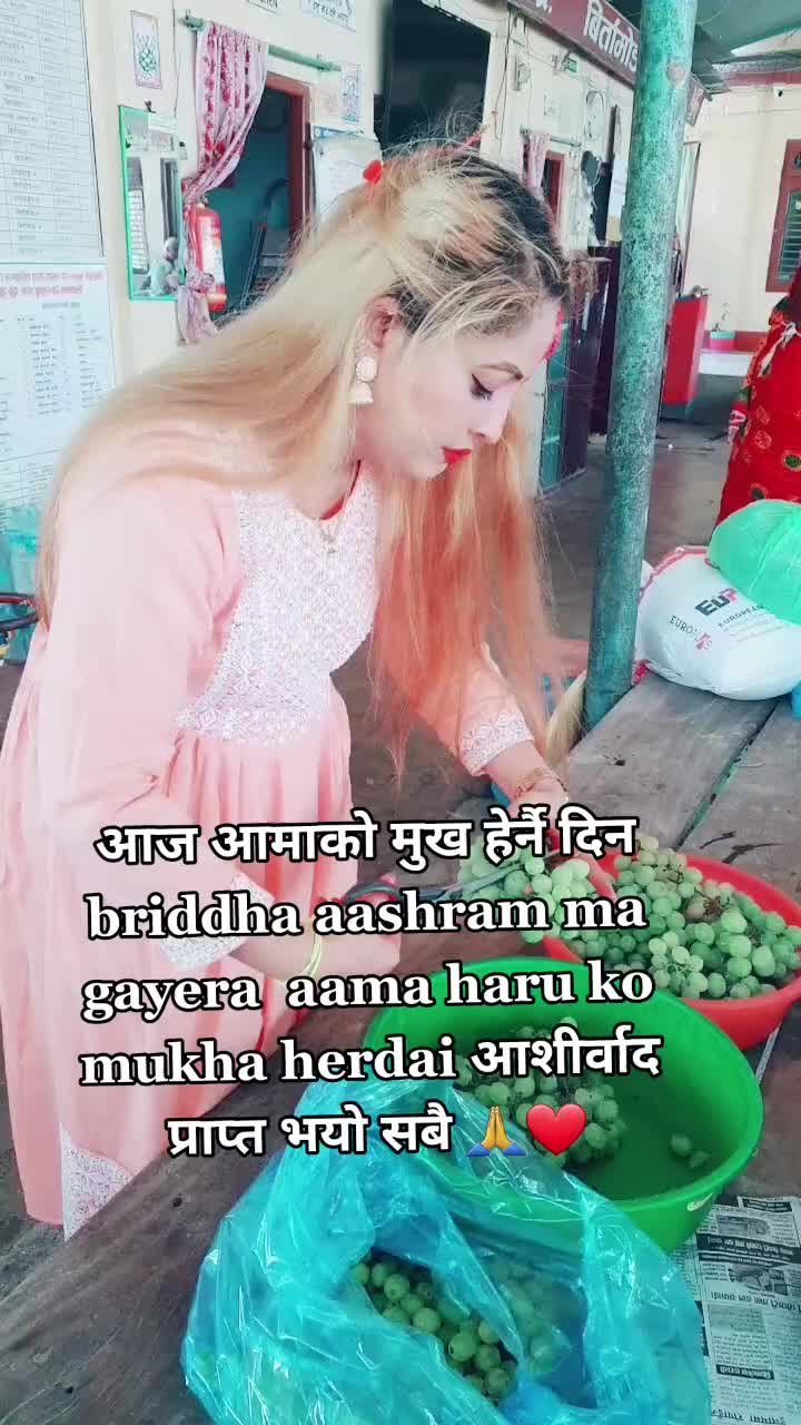 @❤️ Trishana kc❤️