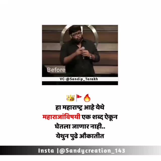 @शिवभक्तChandu Labade