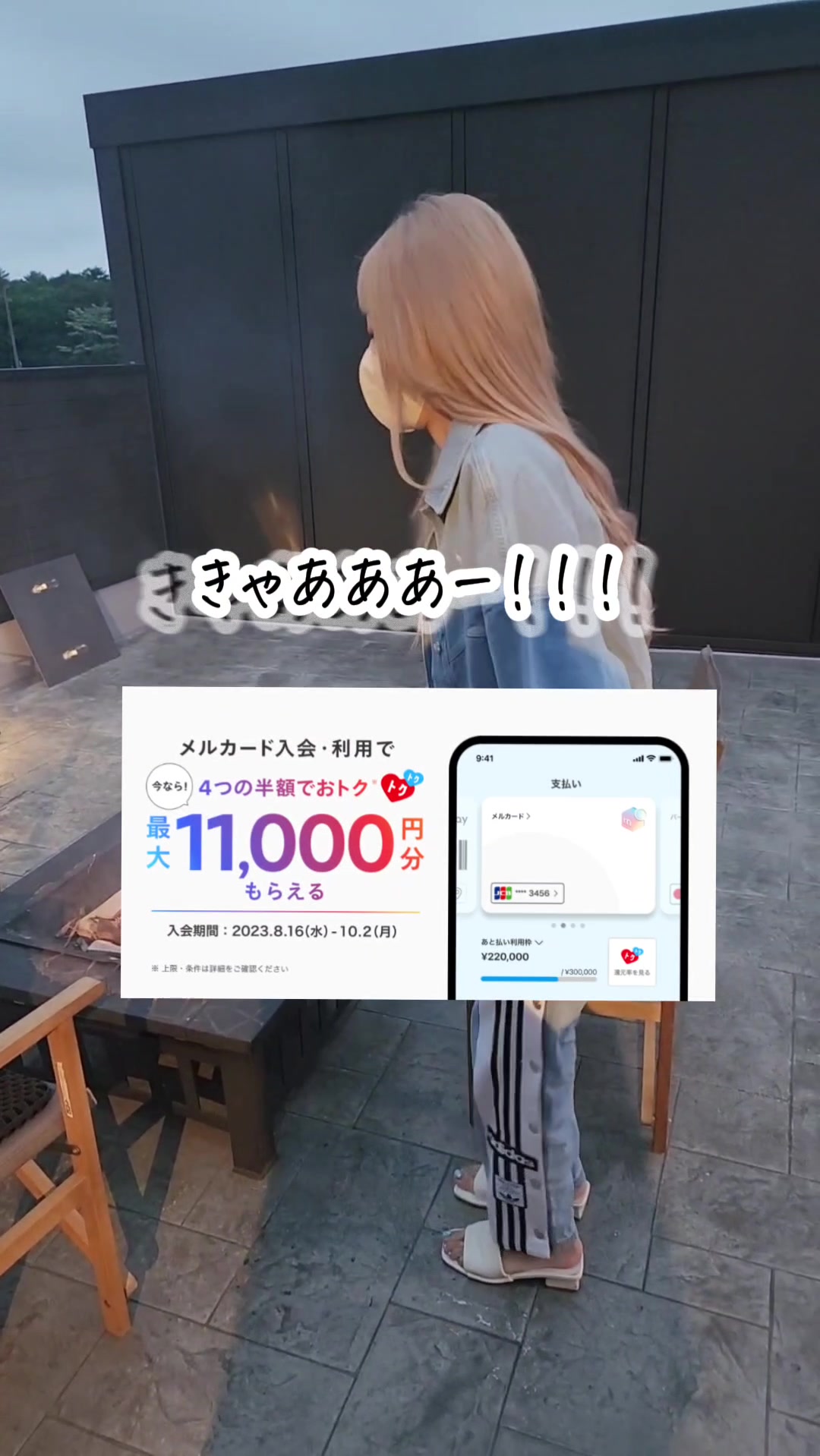 @ギャルママ社長(22)