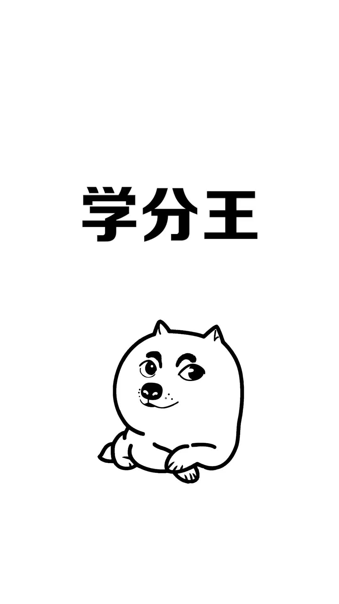 @学个小知识