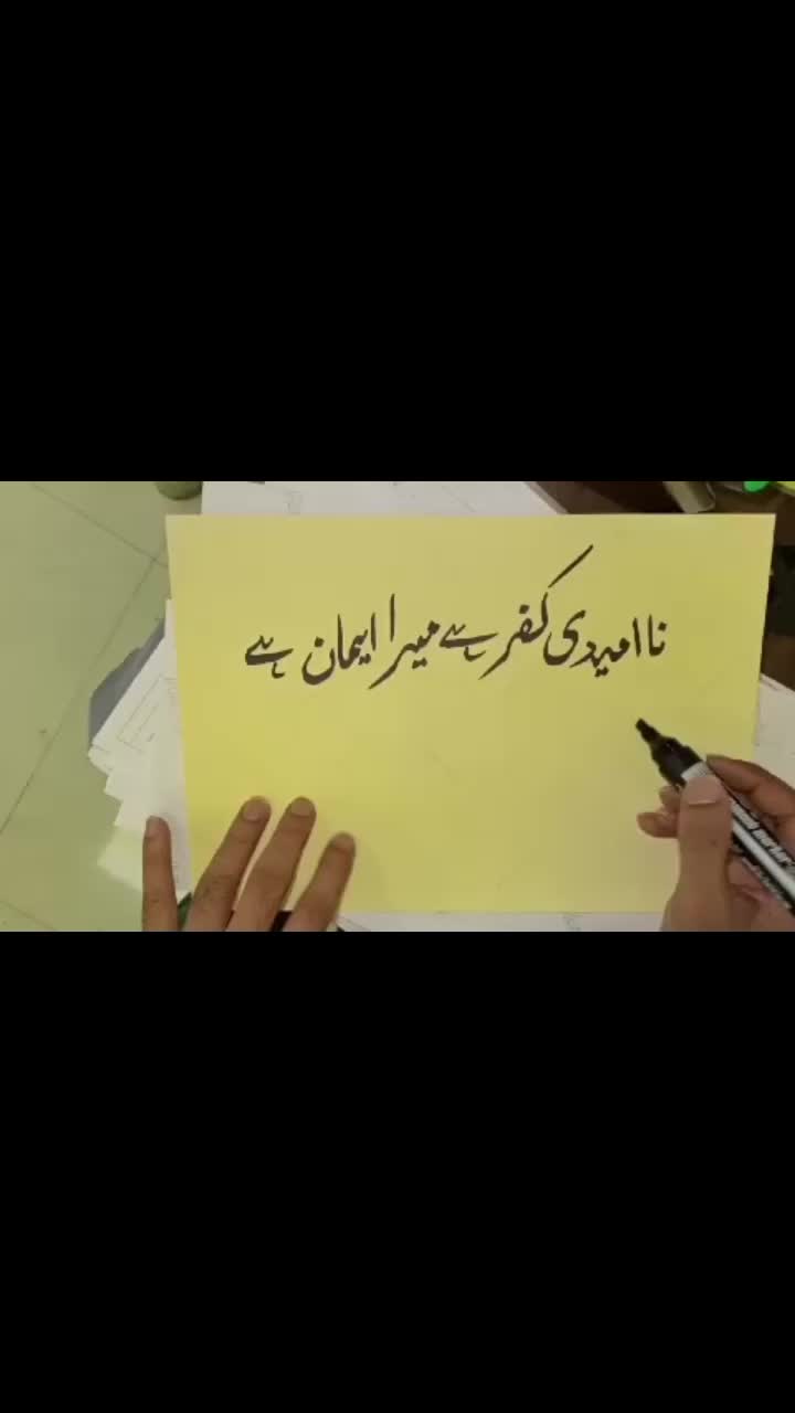 @admalik