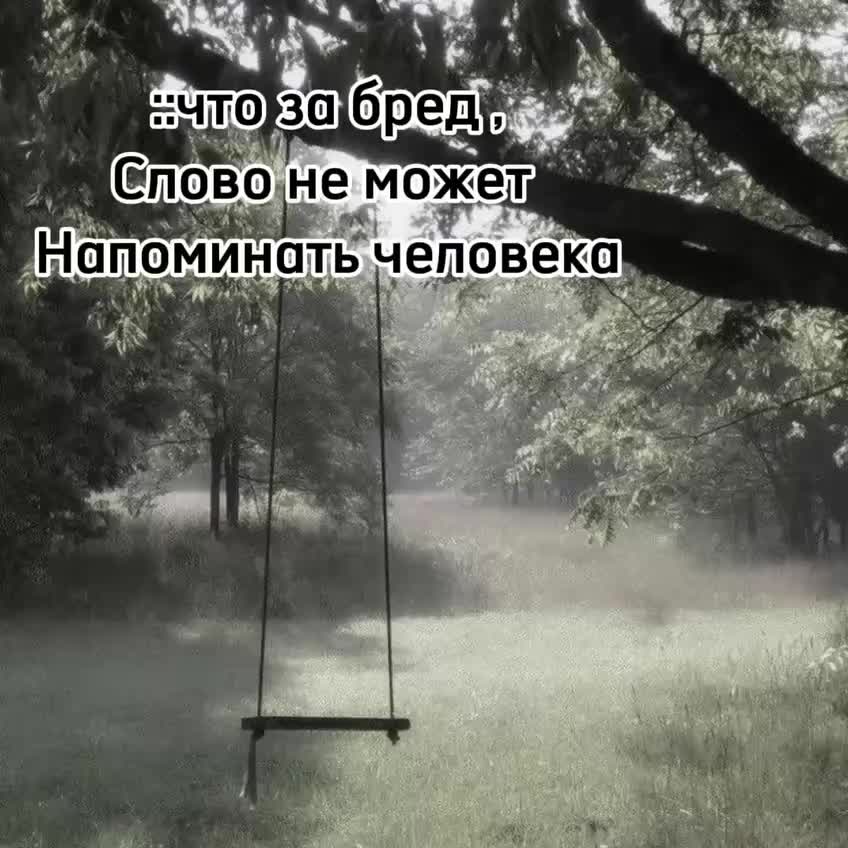 @Карма