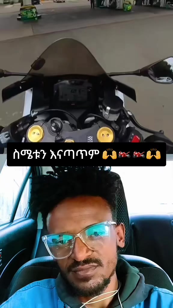 @ቾምቤ ነኝ የሸገር ሞተረኛው 🏍🏍