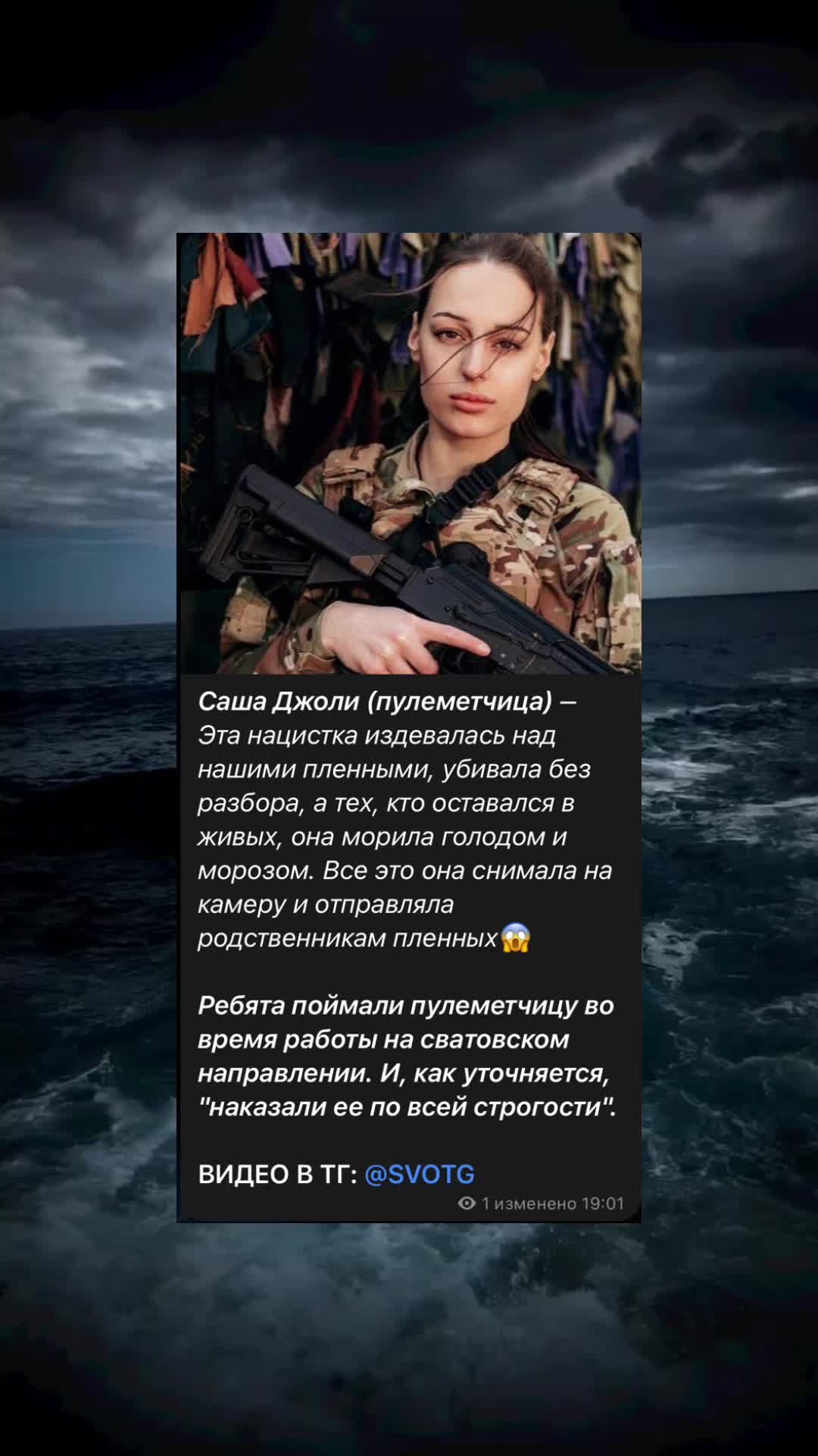 @𝙂𝙝𝙤𝙨𝙩 𝙒𝙖𝙩𝙘𝙝𝙚𝙧