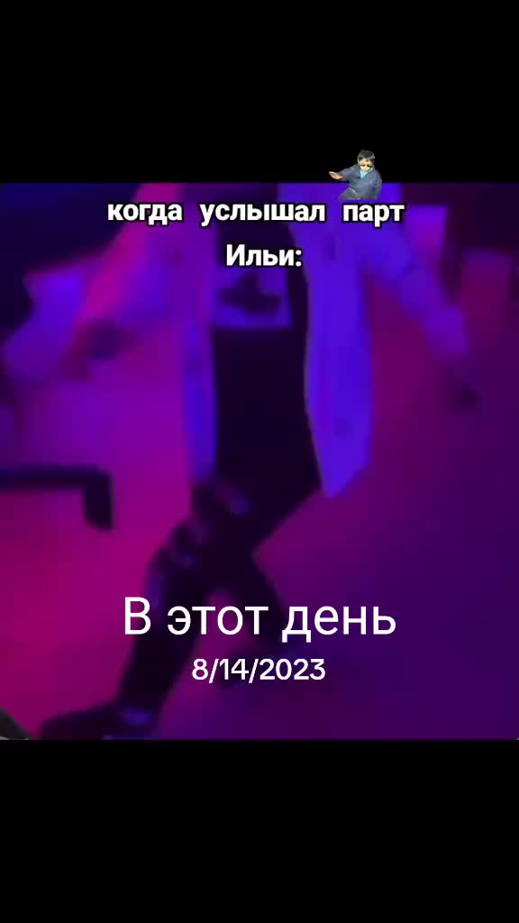 @иифше