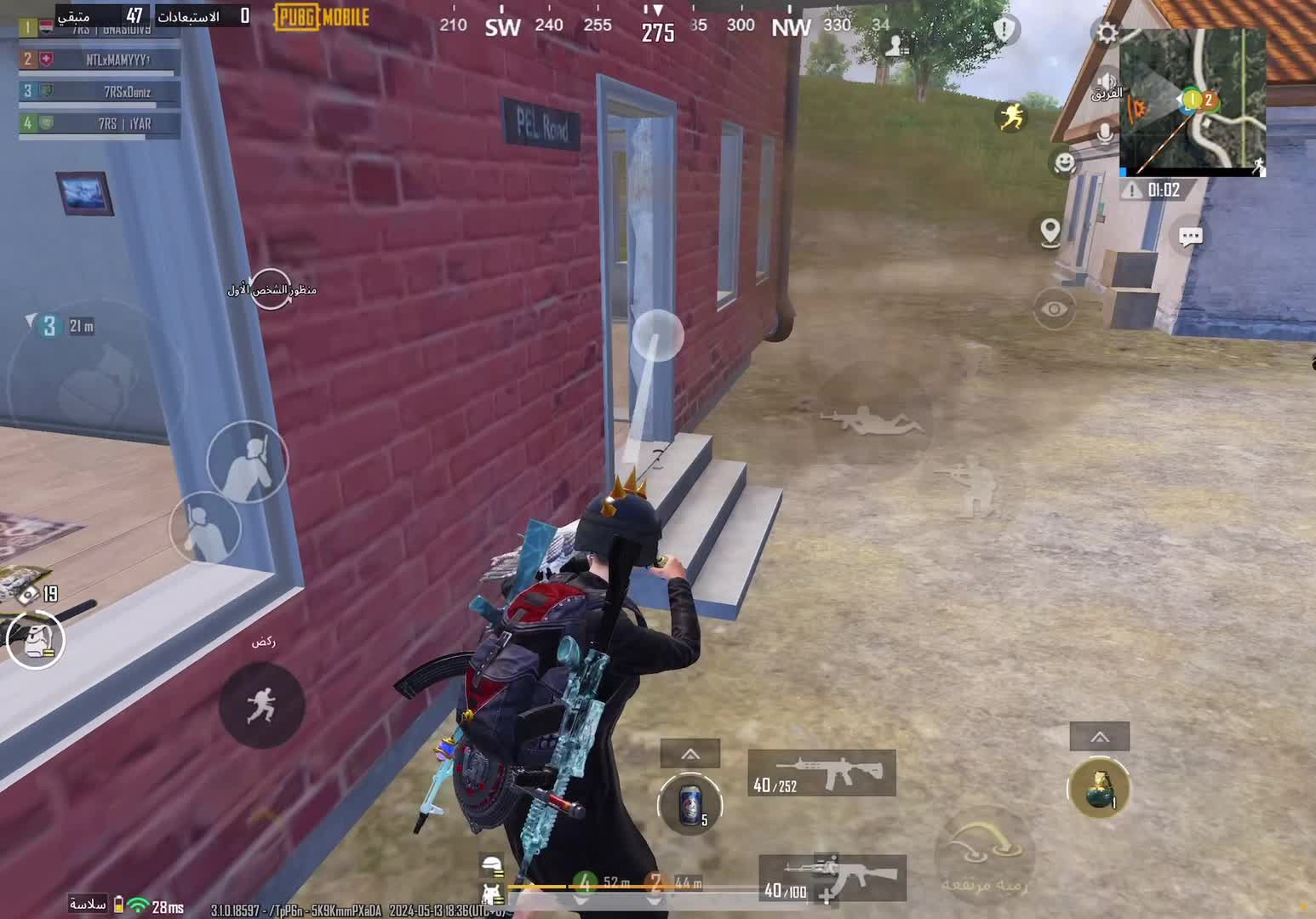 @غناسيو 7RS
