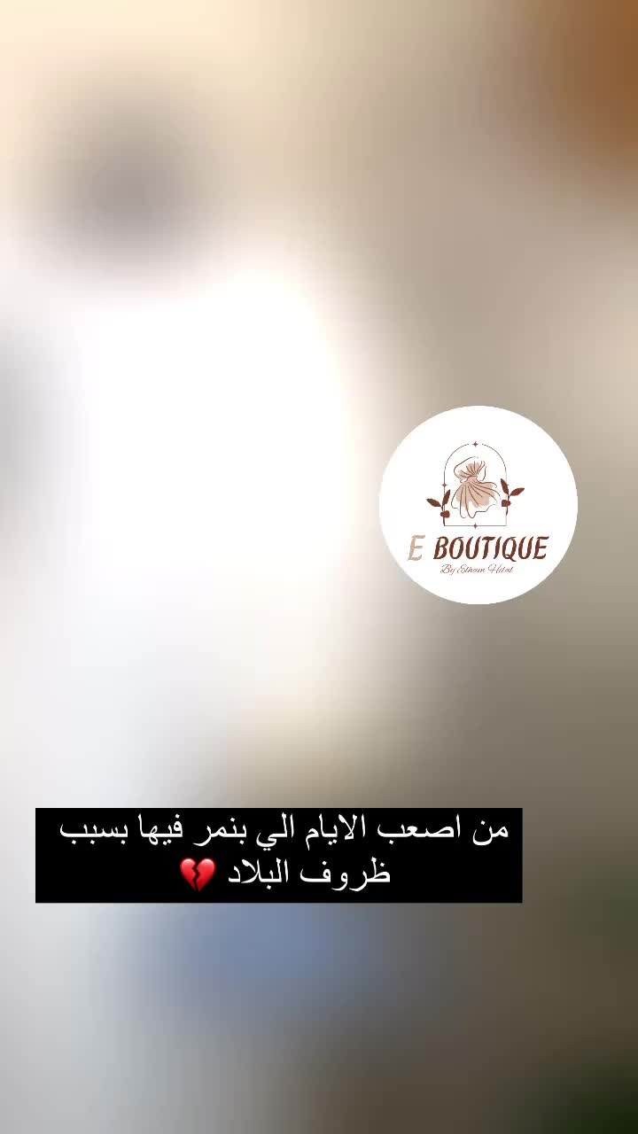 @E_Boutique