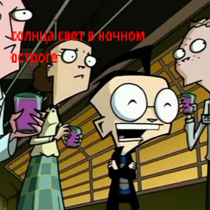 @кабанчик