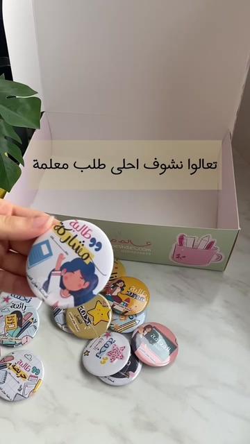 @عالم مونيش