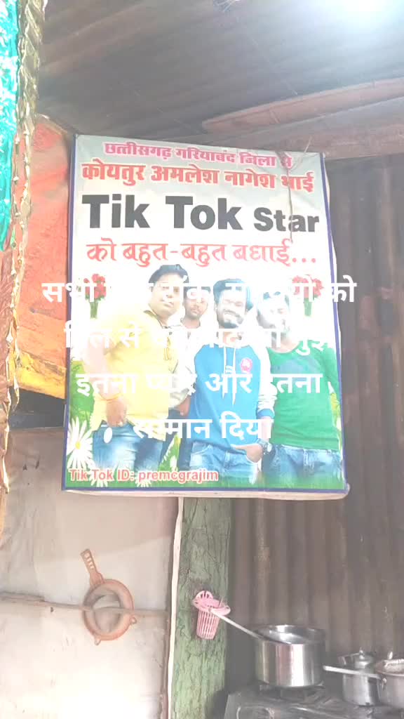 @prem c.g rajim23