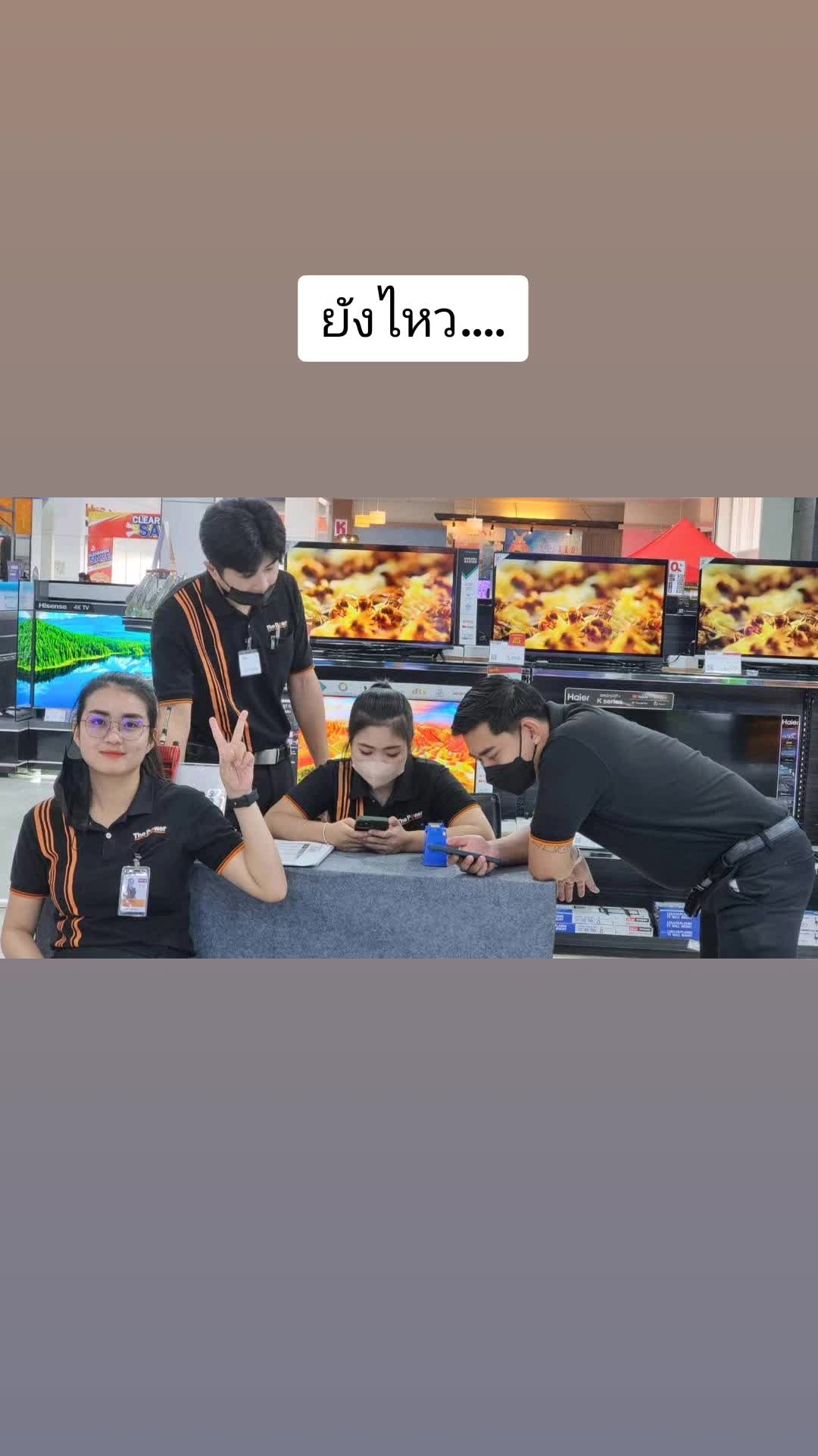 @Jay Wittawat