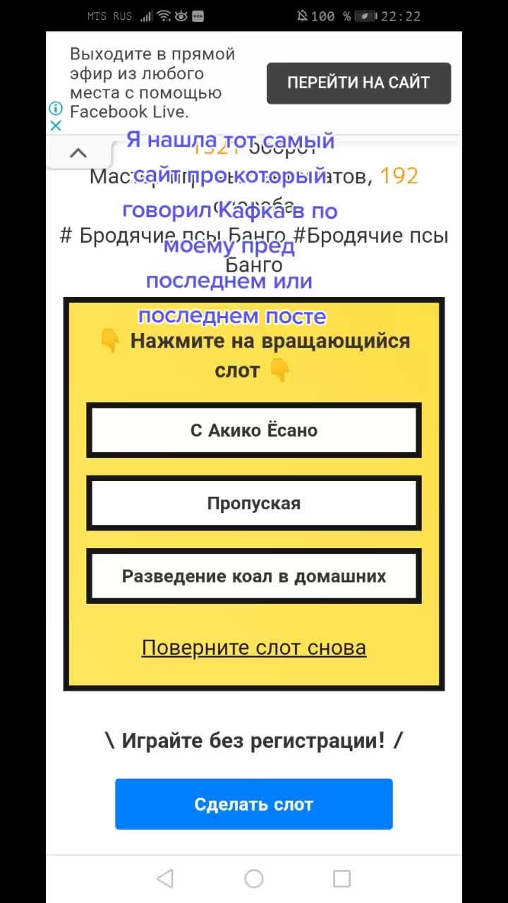 @Чт....... Не
