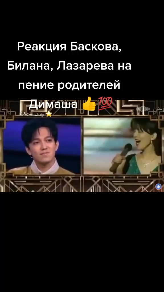 @Dimash💗dears
