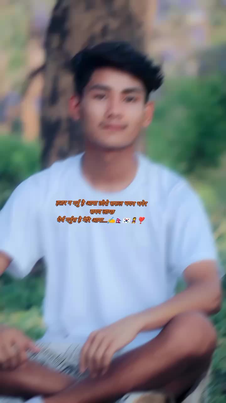 @अभागी छोरो म..✍️🇳🇵(=)🇰🇷