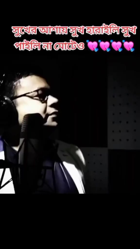 @আমি আমার মতন