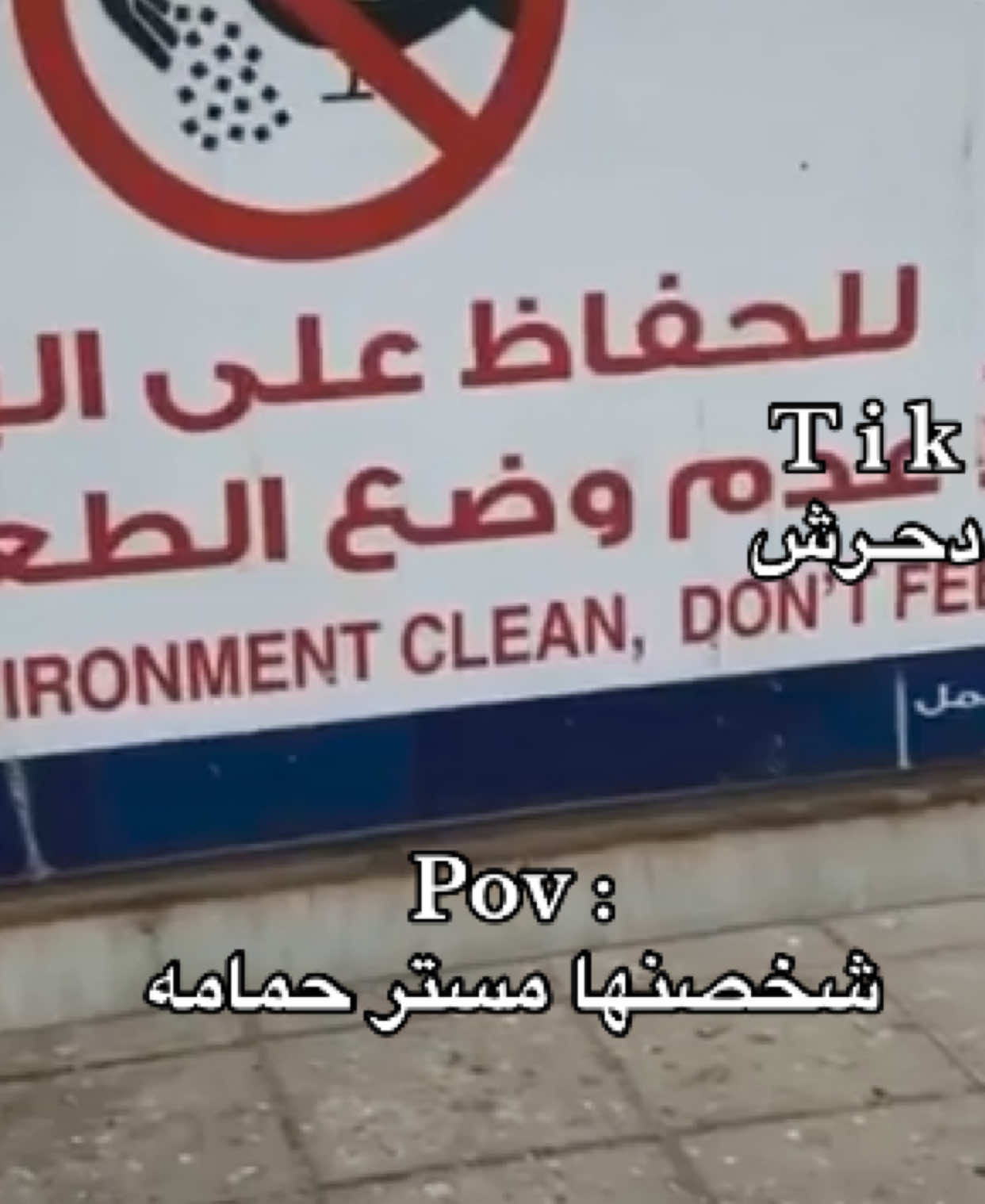 @دحرش | ضحك 😂