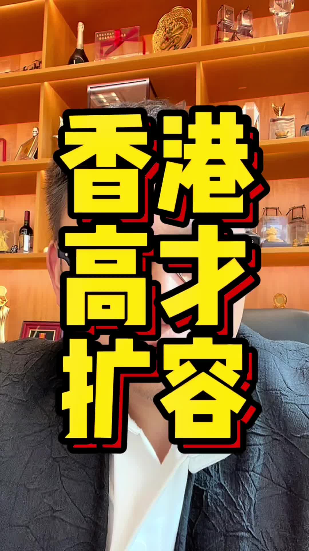 @刘达说