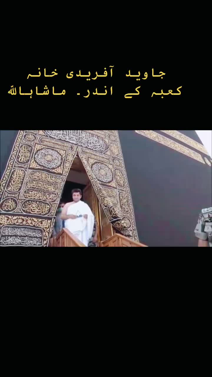 @Javed Afridi