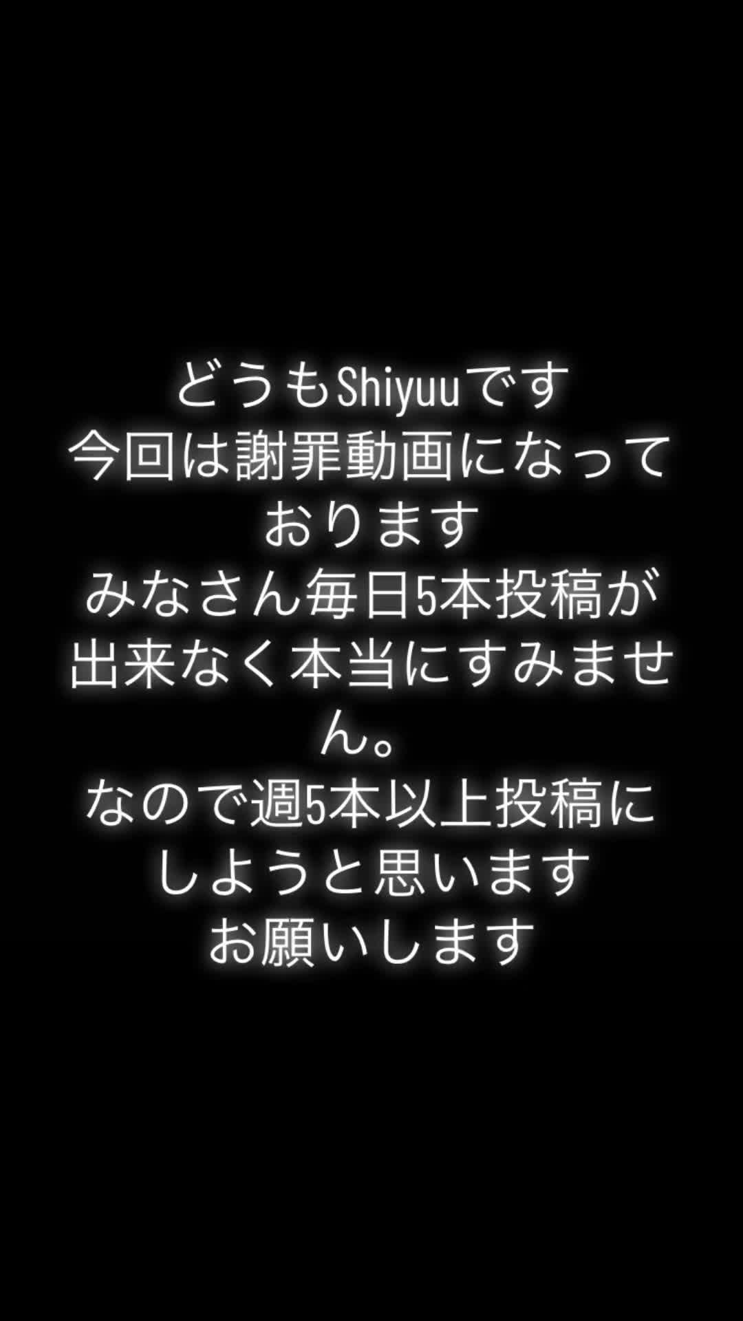 @Shiyuu111013