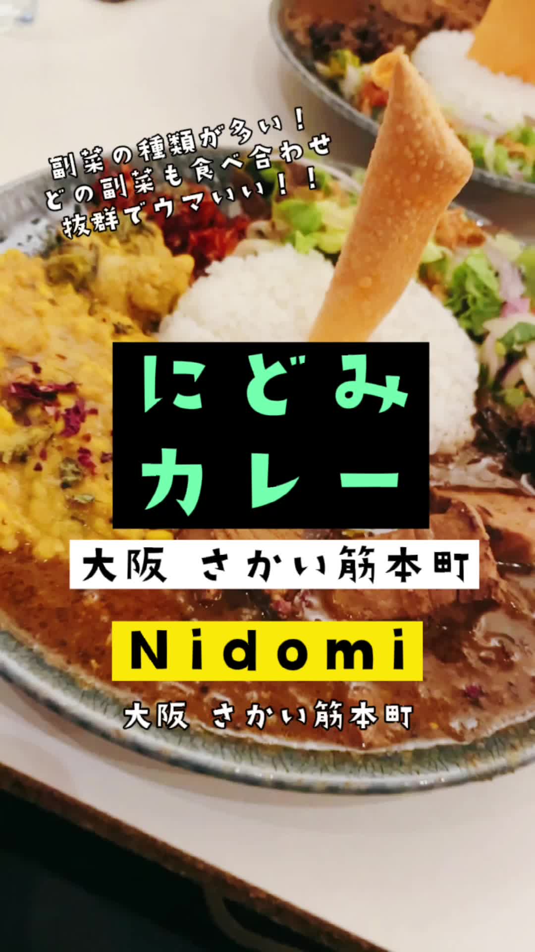 @カレーコカヅキ🍛