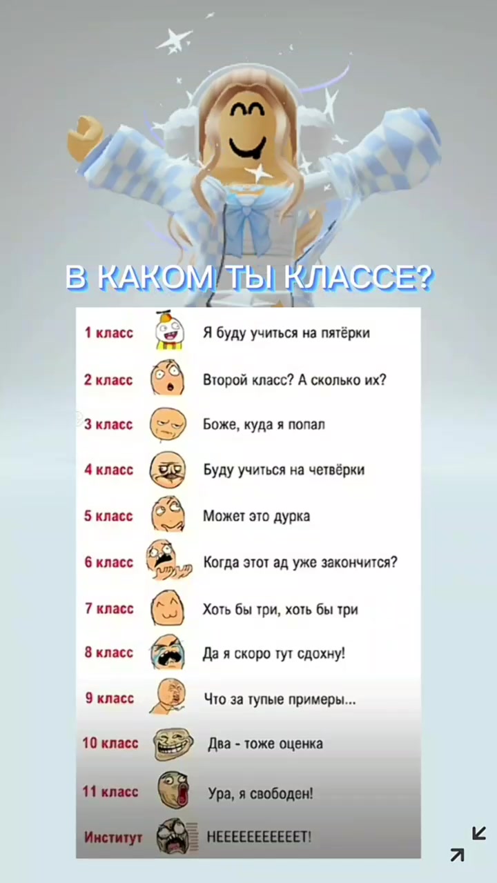 @rbx_Nastenka