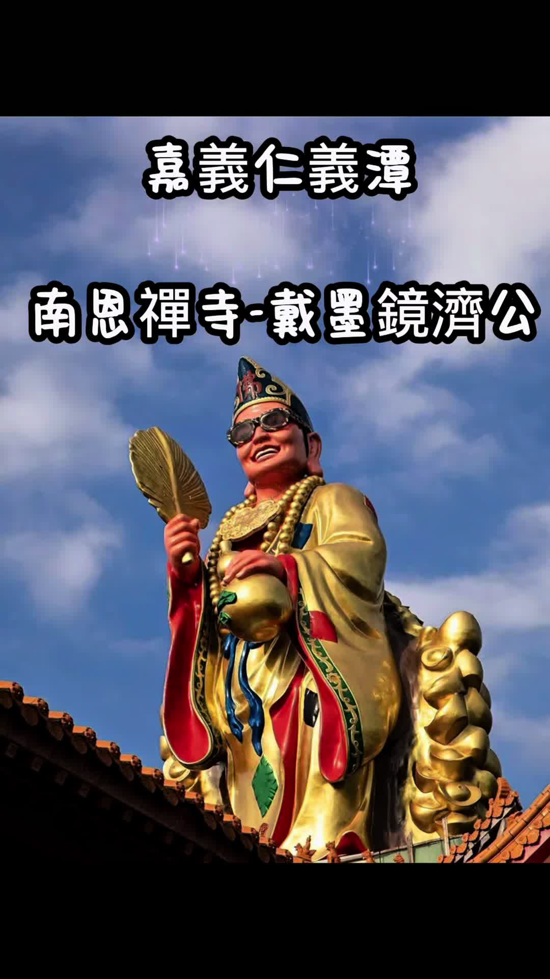 @酒仙建呈-美酒美食品味人生