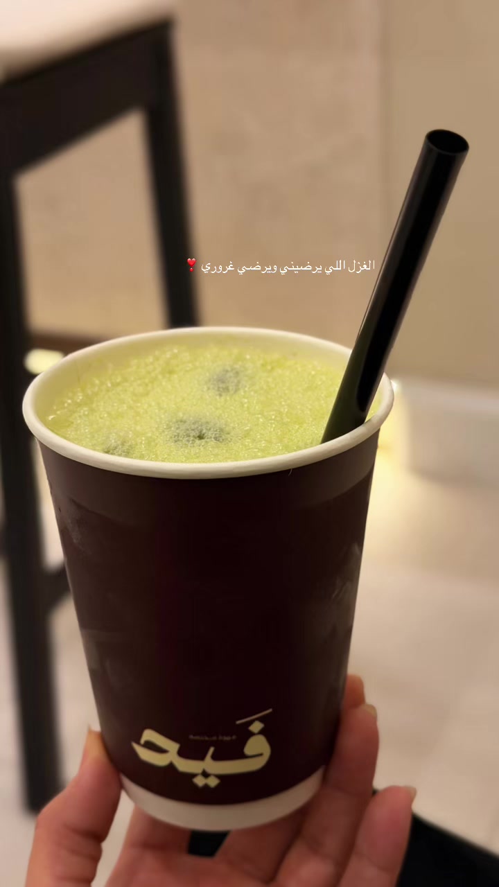 @هيا | Haya