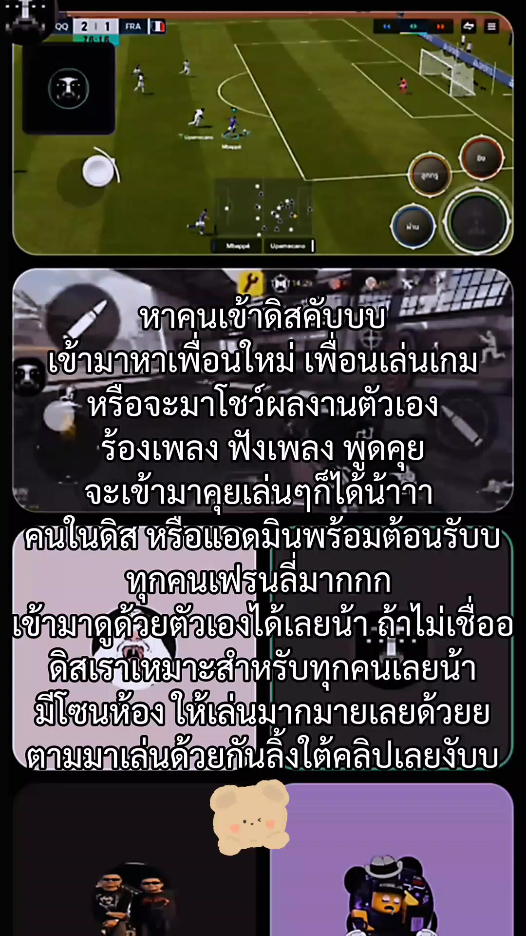 @เทพNOOB
