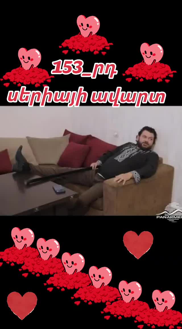 @📍🤍ԳՈՅԱՄԱՐՏ📍🤍