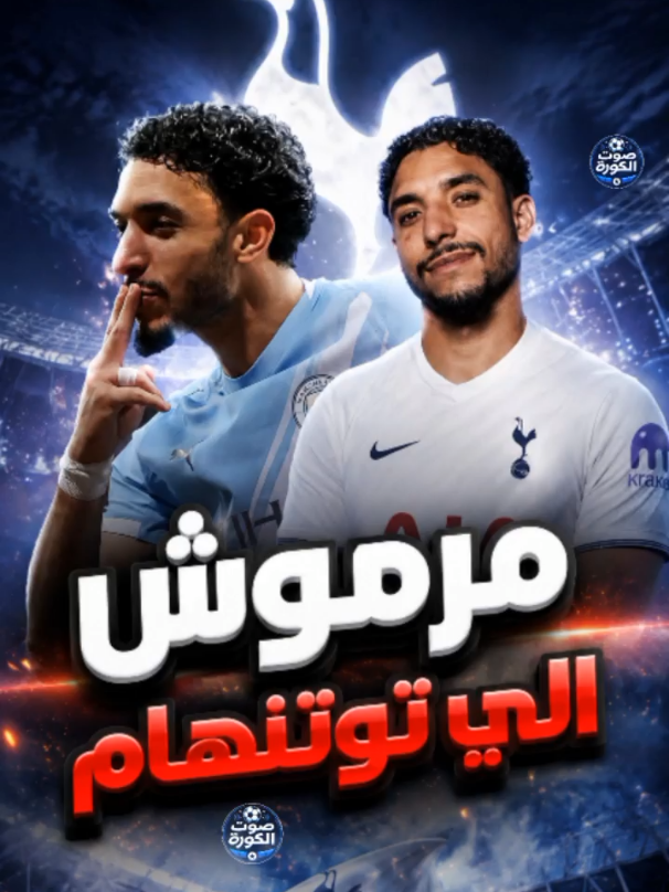 @Sot El Kora