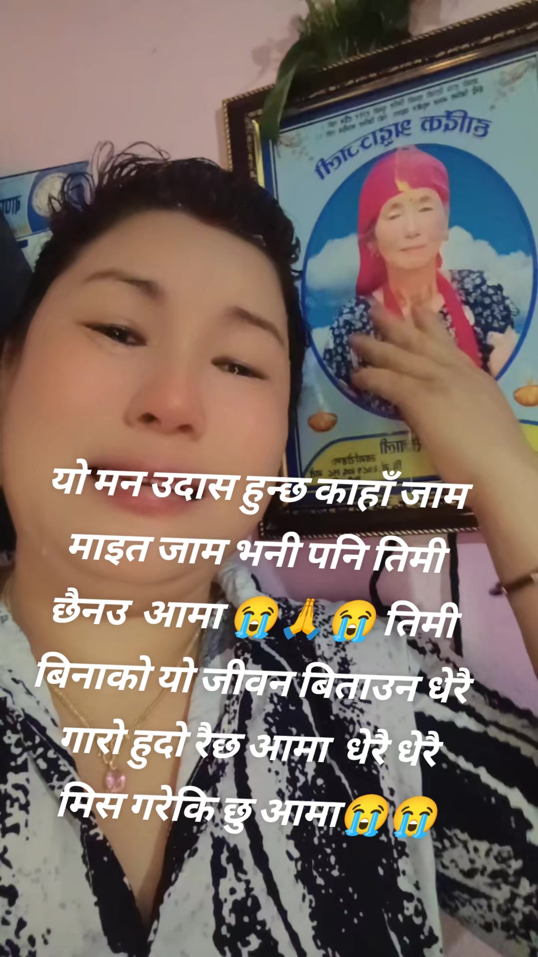 @Asmita Thapa