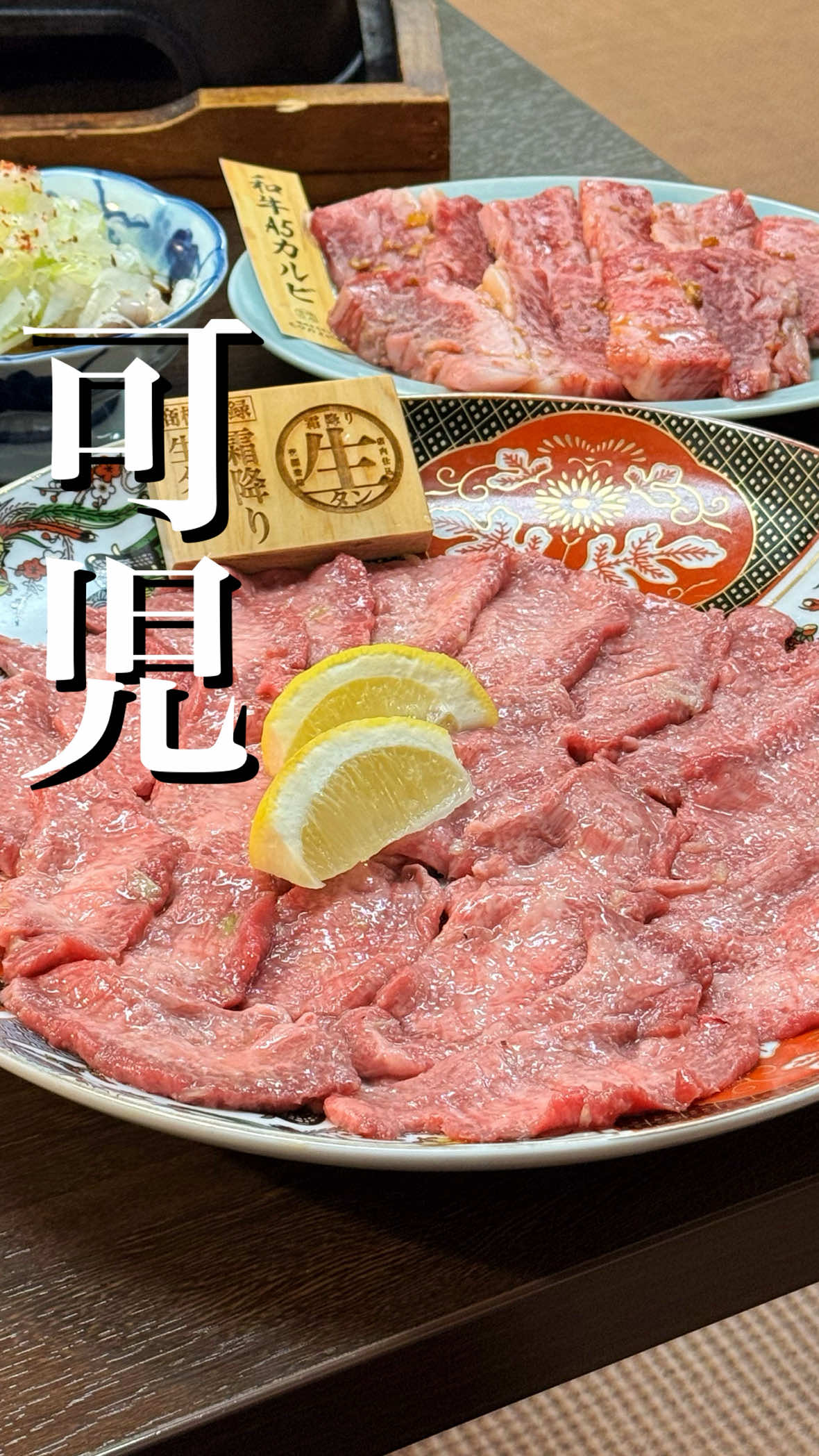 @岐阜グルメ