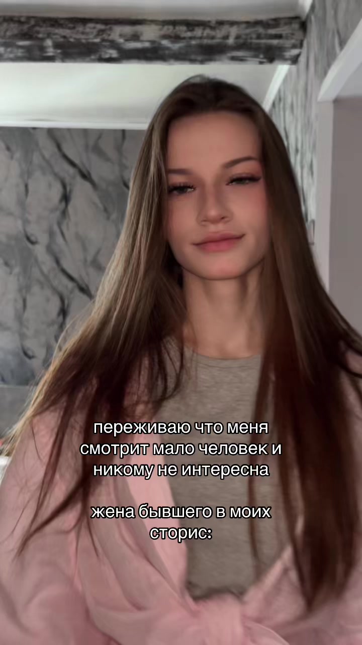 @Алина