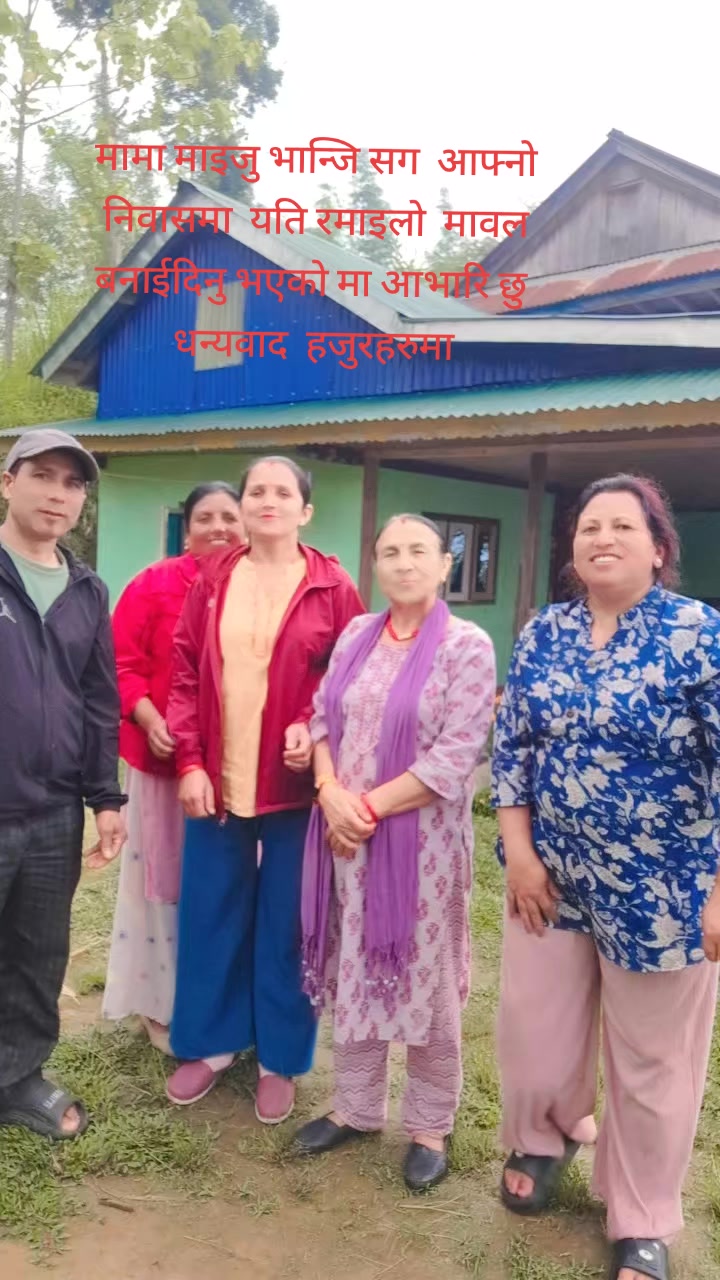 @Urmila Mishra