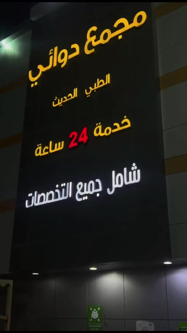 @بلوقر إيمان🇸🇦
