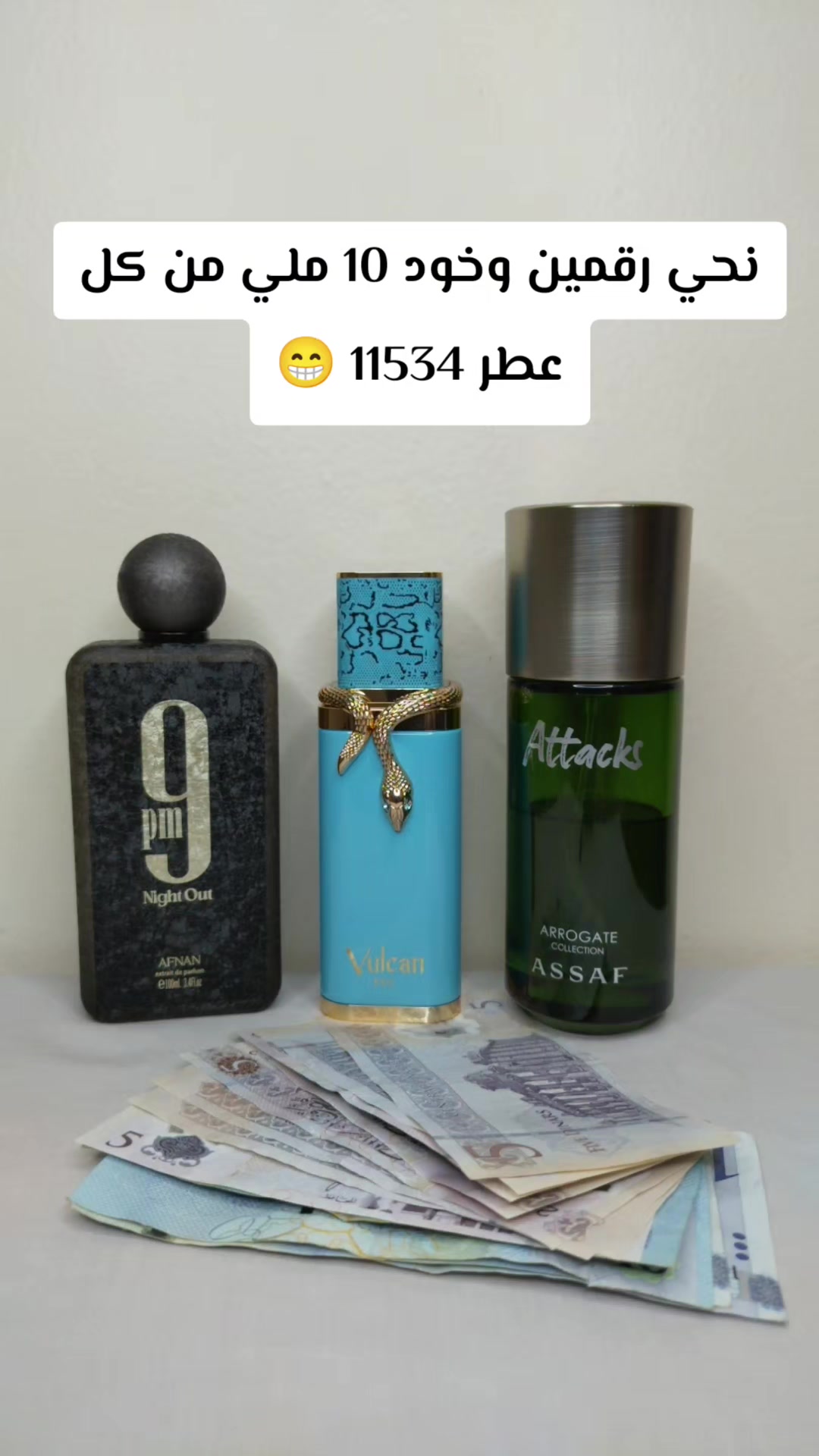 @مِزاج للعطور 🇱🇾