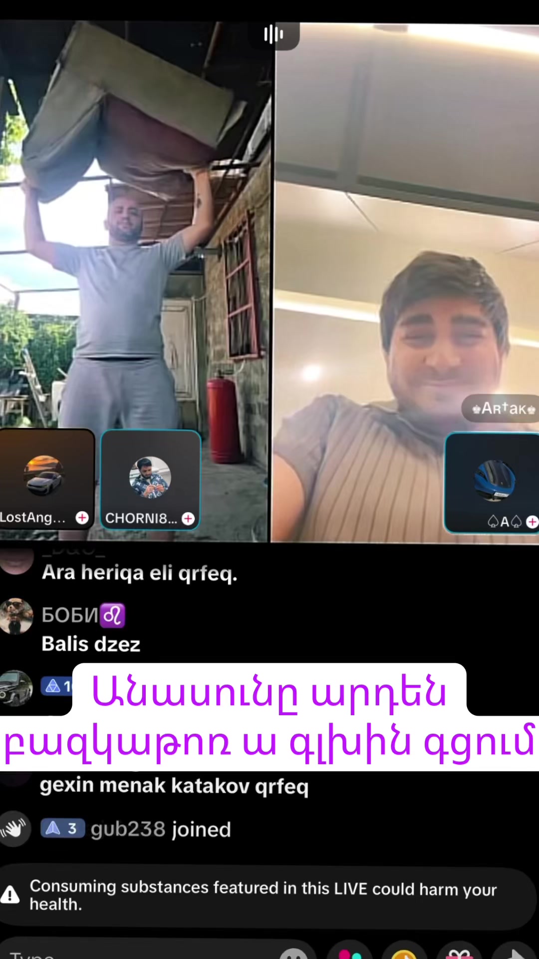 @Օնանիստ