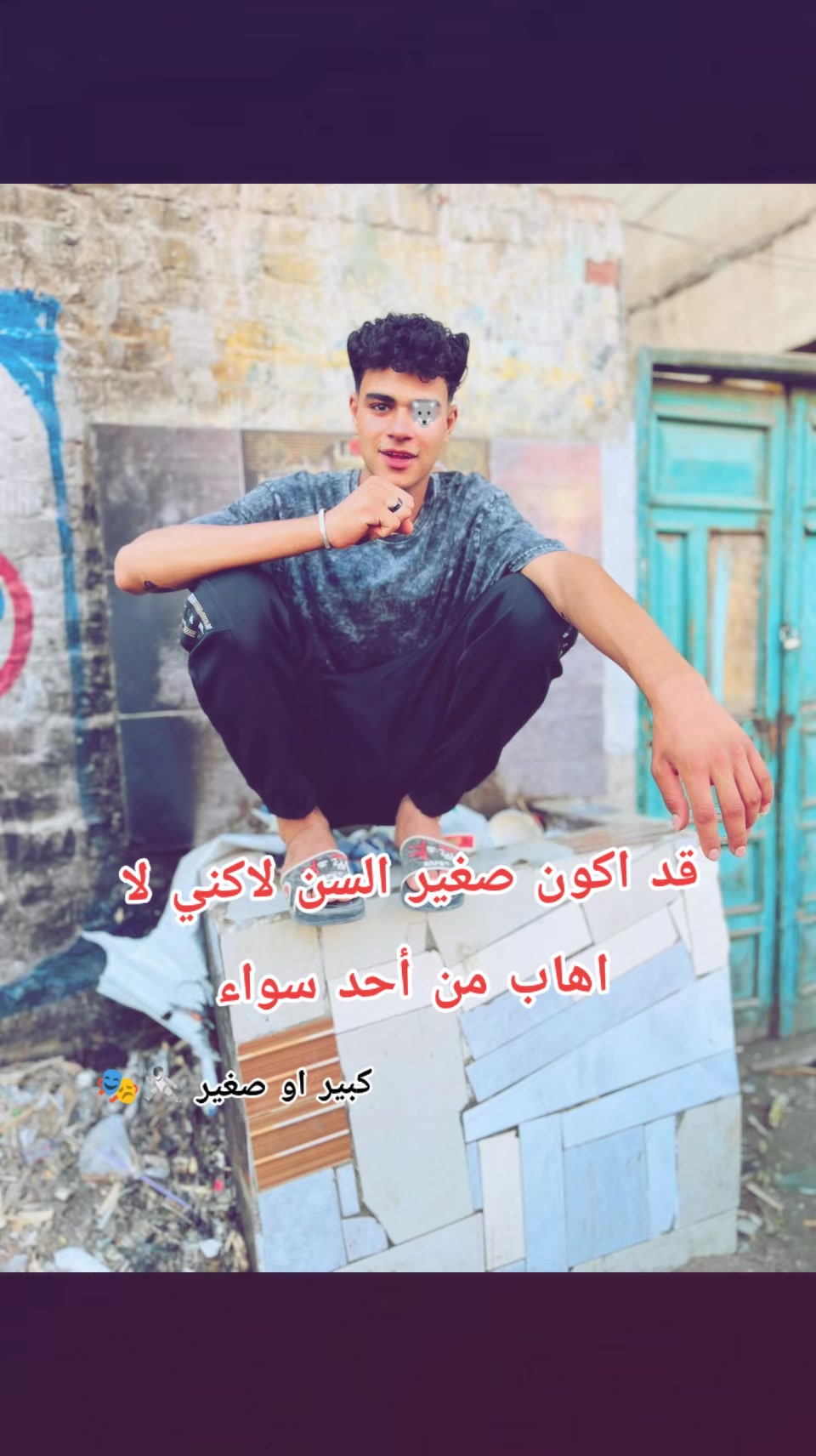 @🇬🇧"𓆩عَـســلَـيّـه𓆪"🇬🇧