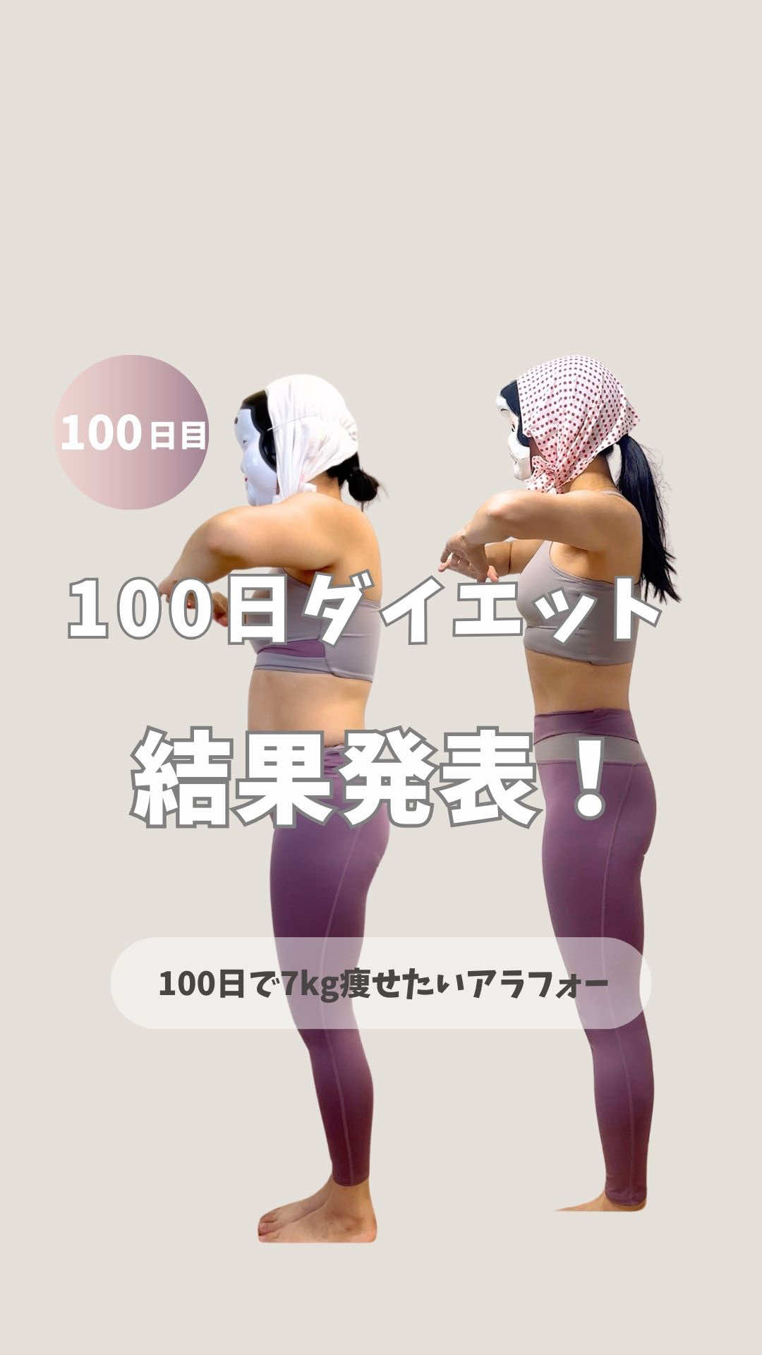 @おふくちゃん|7kg痩せた限界ワーママの宅トレ