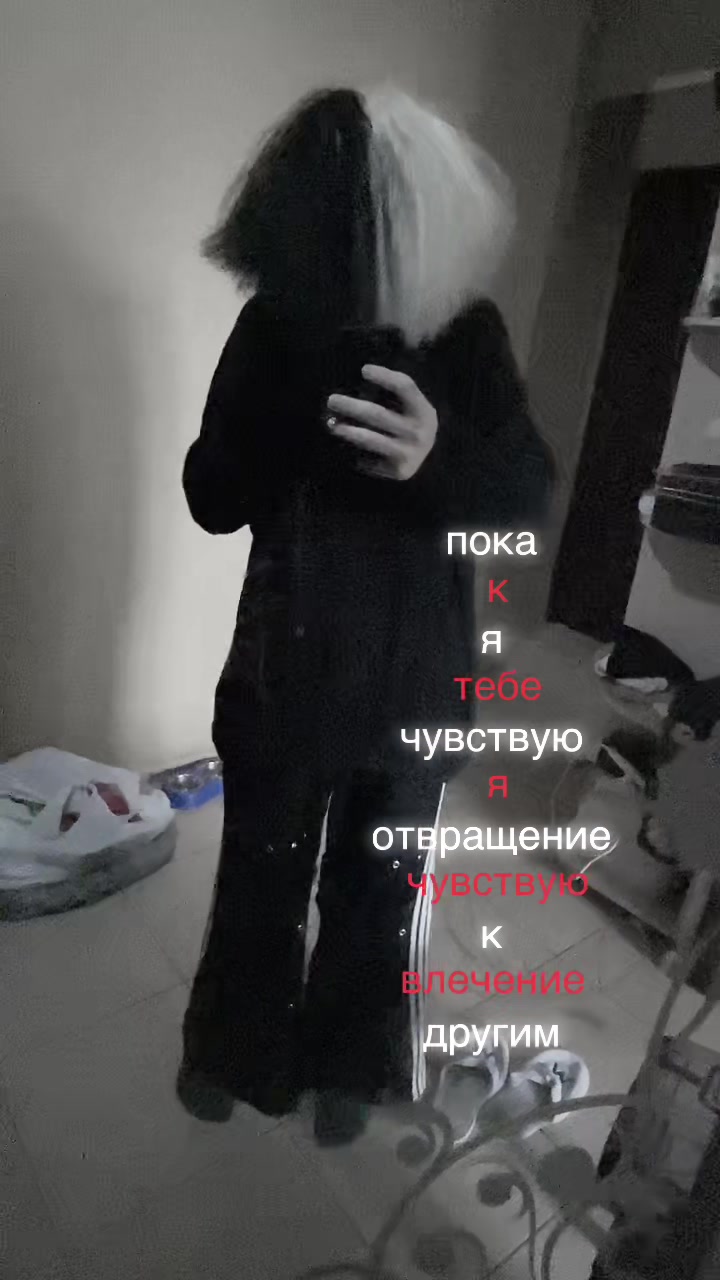 @schizophrenia