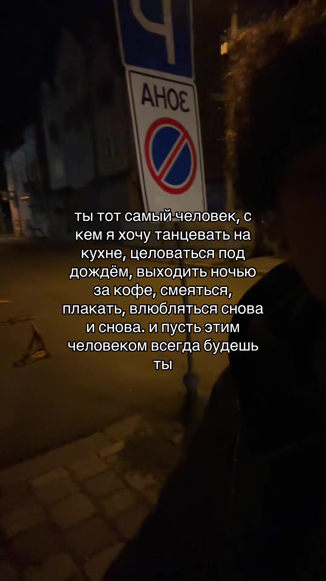 @Тайлер